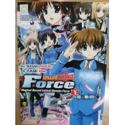 บันทึกสงครามเวทมนตร์นาโนฮะ Force 5 **รบกวนเลื่อนดูสภาพหนังสือก่อนการสั่งซื้อ**